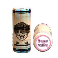 【男用器具】时尚便携男用飞机杯EVO/特锐